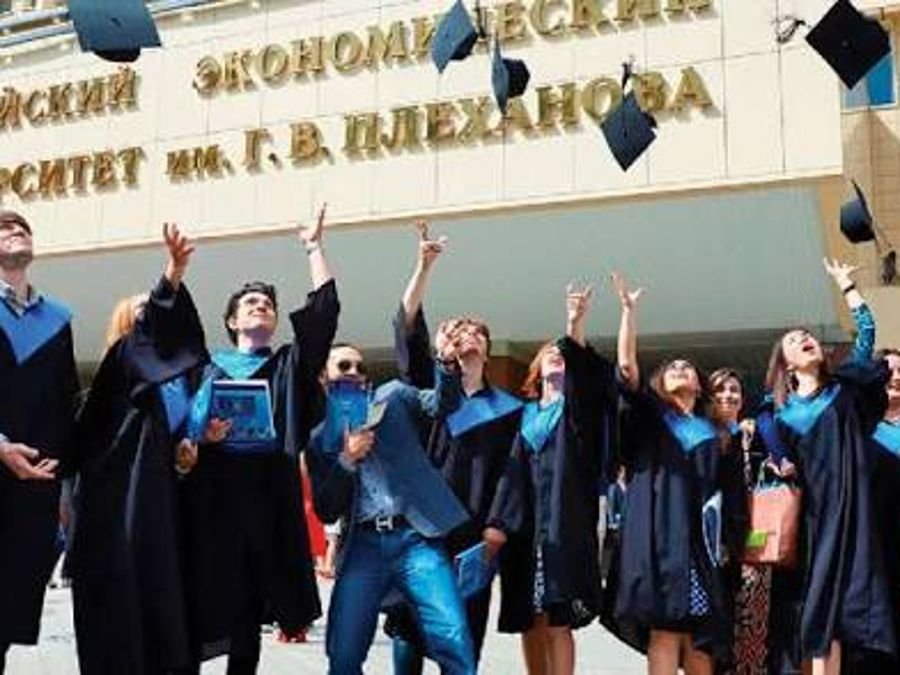 Plekhanov Russian University of Economics